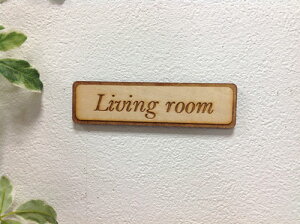 ؐ `Living room hAv[g TC{[h rO[ TCv[g l[v[g DOOR PLATE@VR i`uE Vv [U[H [֑Ή