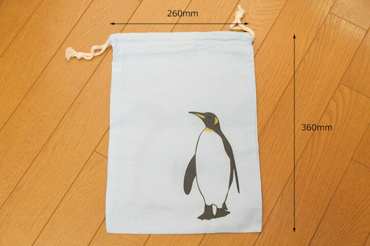 楽天市場 当店オリジナル メール便対応可 かわいい ペンギンイラスト コットン巾着 幼稚園 保育園 小学校 体操服入れ 着替え入れ 体操着 習い事 ナチュラル雑貨プロペラ