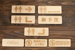 ؐ TCv[g gCv[g ֎~  Office RESTROOMS p  킢 TCv[g l[v[g DOOR PLATE Ebhv[g i` sNgTC [֑