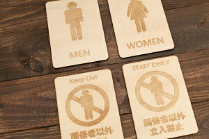 ؐ TCv[g gCv[g ֎~ Keep Out STAFF ONRY p  킢 TCv[g l[v[g DOOR PLATE Ebhv[g i` sNgTC [֑Ή