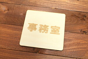 XNGA^ ؐTCv[g hAv[g@f@TCv[g@l[v[g@DOOR PLATEO@Ogp@Op@[U[@a@@ҁ@T
