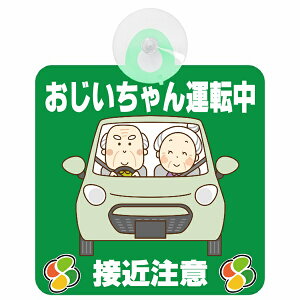 Z[teBTC Z[teB[TC ^] ڋߒ CXg  ҃}[N SENIOR SAFE DRIVER Vo[}[N S^] hV̓ v[g zՃ^Cv ^] 
