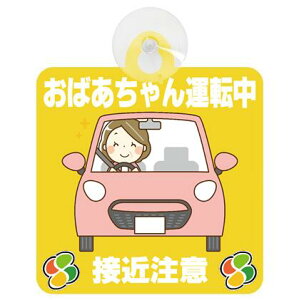 Z[teBTC Z[teB[TC ΂^] ڋߒ CXg  ҃}[N SENIOR SAFE DRIVER Vo[}[N S^] hV̓ v[g zՃ^Cv ^] 
