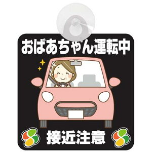 Z[teBTC Z[teB[TC ΂^] ڋߒ CXg  ҃}[N SENIOR SAFE DRIVER Vo[}[N S^] hV̓ v[g zՃ^Cv ^] 