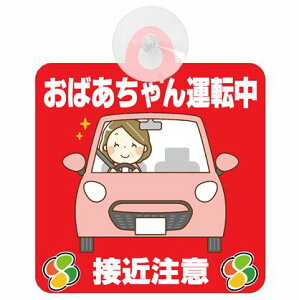 Z[teBTC Z[teB[TC ΂^] ڋߒ CXg  ҃}[N SENIOR SAFE DRIVER Vo[}[N S^] hV̓ v[g zՃ^Cv ^] 
