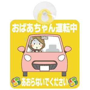 Z[teBTC Z[teB[TC ΂^] Ȃ CXg  ҃}[N SENIOR SAFE DRIVER Vo[}[N S^] hV̓ v[g zՃ^Cv ^]