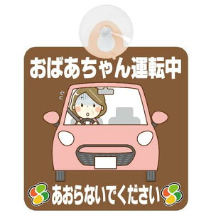 Z[teBTC Z[teB[TC ΂^] Ȃ CXg  ҃}[N SENIOR SAFE DRIVER Vo[}[N S^] hV̓ v[g zՃ^Cv ^]