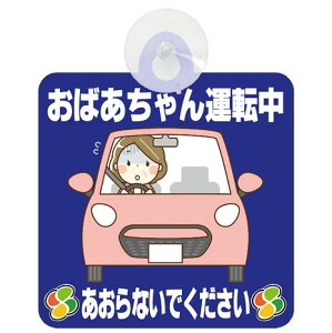 Z[teBTC Z[teB[TC ΂^] Ȃ CXg  ҃}[N SENIOR SAFE DRIVER Vo[}[N S^] hV̓ v[g zՃ^Cv ^]