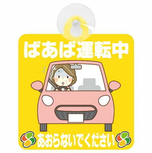 Z[teBTC Z[teB[TC ΂Ή^] ΂^] Ȃ CXg  ҃}[N SENIOR SAFE DRIVER Vo[}[N S^] hV̓ v[g zՃ^C