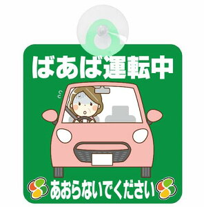 Z[teBTC Z[teB[TC ΂Ή^] ΂^] Ȃ CXg  ҃}[N SENIOR SAFE DRIVER Vo[}[N S^] hV̓ v[g zՃ^C