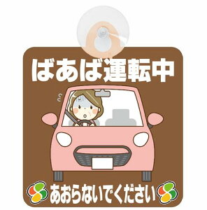 Z[teBTC Z[teB[TC ΂Ή^] ΂^] Ȃ CXg  ҃}[N SENIOR SAFE DRIVER Vo[}[N S^] hV̓ v[g zՃ^C
