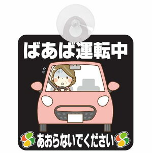 Z[teBTC Z[teB[TC ΂Ή^] ΂^] Ȃ CXg  ҃}[N SENIOR SAFE DRIVER Vo[}[N S^] hV̓ v[g zՃ^C