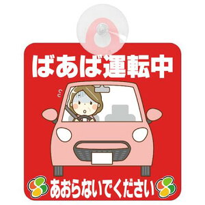 Z[teBTC Z[teB[TC ΂Ή^] ΂^] Ȃ CXg  ҃}[N SENIOR SAFE DRIVER Vo[}[N S^] hV̓ v[g zՃ^C