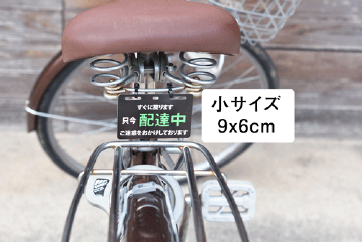 楽天市場】12×8cm 只今使用者増加中！取付簡単 工具必要なし 防犯