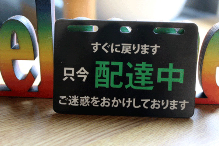 楽天市場】12×8cm 只今使用者増加中！取付簡単 工具必要なし 防犯