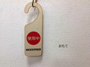 ؐ hAmu TCv[g gp/ OCCUPIED VACANT ݂艺^Cv hAv[g TC{[h TCv[g l[v[g DOOR PLATE Ebhv[g i` sNgTC [