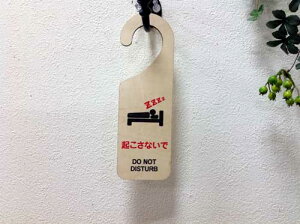 ؐ hAmu TCv[g NȂ DO NOT DISTURB xbh AQ ݂艺^Cv hAv[g TC{[h TCv[g l[v[g DOOR PLATE Ebhv[g i` sN