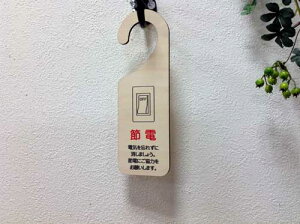 ؐ hAmu@TCv[g ߓd dC܂傤 ݂艺^Cv hAv[g TC{[h TCv[g l[v[g DOOR PLATE Ebhv[g i` sNgTC 