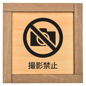 Be֎~ NO PHOTOS PLEASE ؐt[^v[g TCv[g hAv[g gt w ؖ i`@R g ؘgt