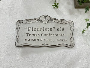 �u���L�v���[�g �t���[���X�g�v���[�g UN2225 �A�C�{���[�z���C�g�@�K�[�f���I�[�i�����g �t�����` �Ǌ|��