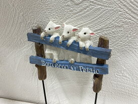 ガーデンピック　ブルジョンシェーブルピック　4341　子ヤギ　ラダー　ミニピック　鉢ピック　プランターピック