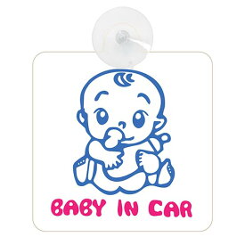 セーフティーサイン おしゃぶり柄 BABY IN CAR baby in car 吸盤付き 1種2カラー セーフティドライブ ドライブレコーダー シール ステッカー 煽り運転対策 おすすめ メール便対応可