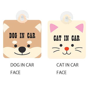 Z[teB[TC z DOG IN CAR CAT IN CAR FACE  L Aj} q `Ch p 킢  hCuR[_[ V[ XebJ[ [֑Ή