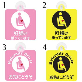 楽天市場 マタニティマーク 吸の通販