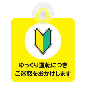 Z[teB[TC S҃}[N zՕt 3 S҉^] S^] Z[teBhCu hCuR[_[ V[ XebJ[ ^]΍ BABY IN CAR  [֑Ή