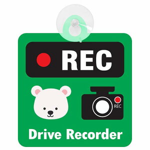 Z[teB[TC Aj} ܕ 낭ܕ VN} 3J[ REC Drive Recorder ^撆 J zՕt @ O ԓ KX Z[teBhCu hCuR[_[ V[ X