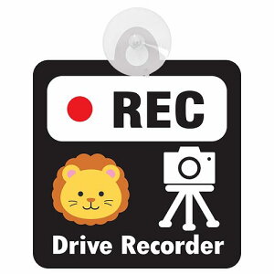 Z[teB[TC Aj} 炢 CI LION 3J[ REC Drive Recorder ^撆 J zՕt @ O ԓ KX Z[teBhCu hCuR[_[ V[ Xeb