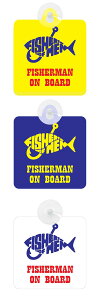 FISHING Z[teB[TC tBbV[}v[g ނj^Cv 3J[ FISHERMAN ON BOARD S^] zՕt ƒނj SAFETY DRIVER ԓphCuR[_[ V[ XebJ[ 