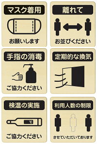 Ri΍ObY ubN ؐv[g STCY TCv[g hAv[g 6 sNgTC Ri΍@XebJ[ V[ }XNp肢܂ Ăт w