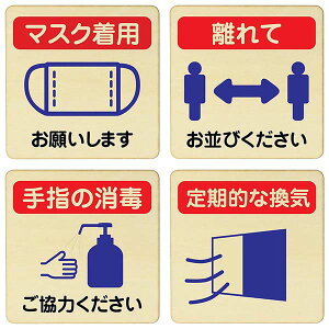 Ri΍ObY }`J[ ؐv[g STCY TCv[g hAv[g 6 sNgTC Ri  XebJ[ V[ }XNp肢܂ Ăт 