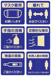 Ri΍ObY lCr[ u[ ؐv[g STCY TCv[g hAv[g6 sNgTC Ri΍ XebJ[ V[ }XNp肢܂ Ăт 