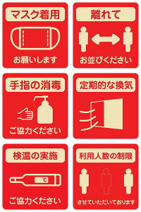 Ri΍ObY bh ؐv[g STCY TCv[g hAv[g 6 sNgTC Ri΍ XebJ[ V[ }XNp肢܂ Ăт w̏