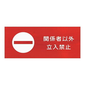 ؐv[g YqmL ֌W҈ȊO֎~v[g ֎~v[g bhJ[v[g ӊNv[g ēv[g   TCv[g hAv[g sNg