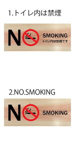 ؐv[g YqmL NO SMOKINGv[g ։v[g v[g  JbR gC։v[g ēv[g  TCv[g hAv[g sNgTC \ W 