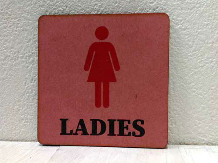 楽天市場】木製 カラートイレサインプレート TOILET LADIES GENTS ドア 