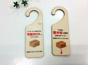 ؐ hAmu TCv[g z{bNX uzOK ݂艺^Cv hAv[g TC{[h TCv[g l[v[g DOOR PLATE Ebhv[g i` sNgTC [