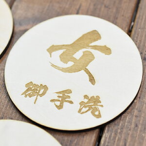    v[g gC}[N ؐhATC ی^ a9cm  TOILET ֏ CeA Xg[ fUC  sNgTC [U[