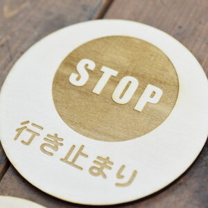 s~܂ STOP v[g ؐhATC ی^ a9cm  CeA  x Ăт fUC  sNgTC [U[