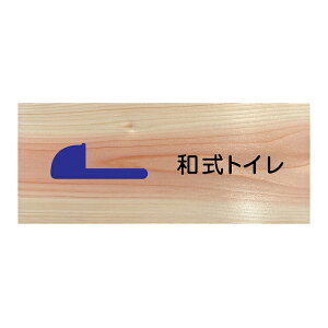 agC TOILET gC}[N v[g [֑Ή\ ؐ Ђ̂ hATC ` 19.7cmx8.4cm CeA ē Ăт fUC  sNgTC UVvg