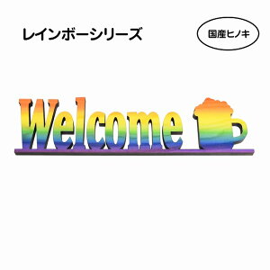 i`G YqmLgp WELCOME r[ 썑 C[W ؐEFJI[ig C{[ J[ Of[V [֑Ή\ EbfAt@xbg ؂蕶 Natural ]