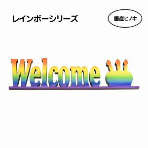 i`G YqmLgp WELCOME P[L C[W ؐEFJI[ig C{[ J[ Of[V [֑Ή\ EbfAt@xbg ؂蕶 Natural ][g 
