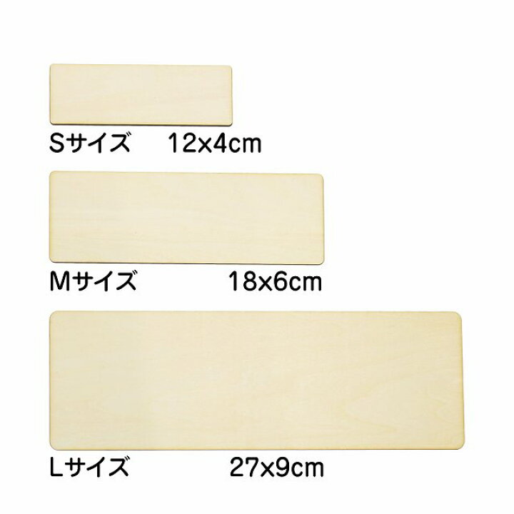 楽天市場】ノックしてください プレート 木製 長方形 12x4cm 安全対策 