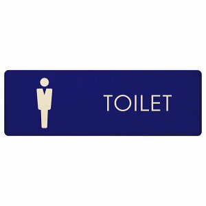 トイレ プレート 木製 男 C2 長方形 12x4cm ドア サインプレート ピクトサイン トイレマーク表示 案内 注意 施設 御手洗 TOILET 安全対策