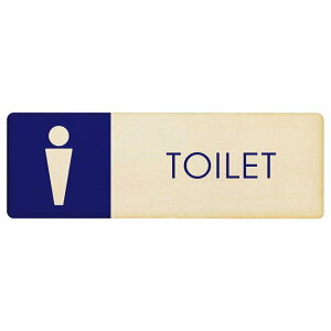 トイレ プレート 木製 男 F1 長方形 12x4cm ドア サインプレート ピクトサイン トイレマーク表示 案内 注意 施設 御手洗 TOILET 安全対策