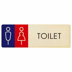 トイレ プレート 木製 男女 K1 長方形 18x6cm ドア サインプレート ピクトサイン トイレマーク表示 案内 注意 施設 御手洗 TOILET 安全対策