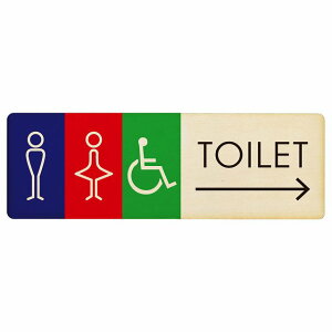 トイレ プレート 木製 男女 車椅子 J1 右 矢印 長方形 12x4cm 方向案内 進路ドア サインプレート ピクトサイン トイレマーク表示 案内 注意 施設 御手洗 TOILET 安全対策